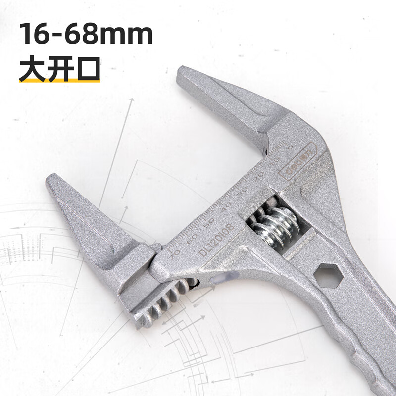 Deli bathroom adjustable wrench water pipe labor-saving wrench large opening adjustable wrench short handle adjustable wrench household multi-function