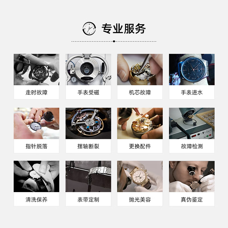 Breitling watch repair and after-sales scratch maintenance service repair movement movement repair water damage polishing and refurbishment appointment service number