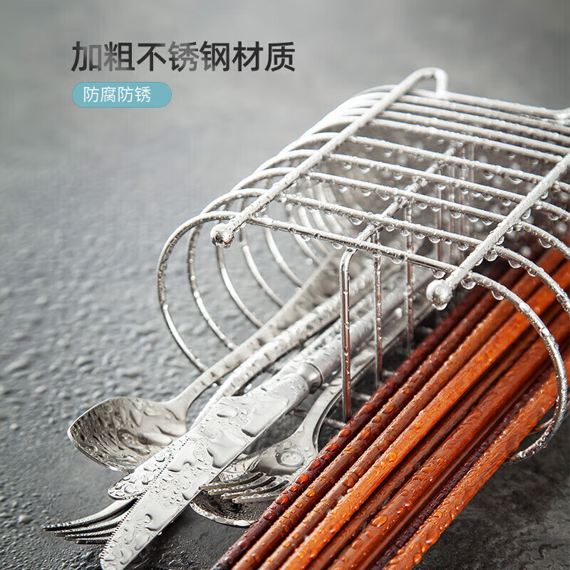 MAXCOOK chopstick holder chopstick barrel stainless steel punch-free chopstick barrel drain rack storage rack with two compartments MCWA205