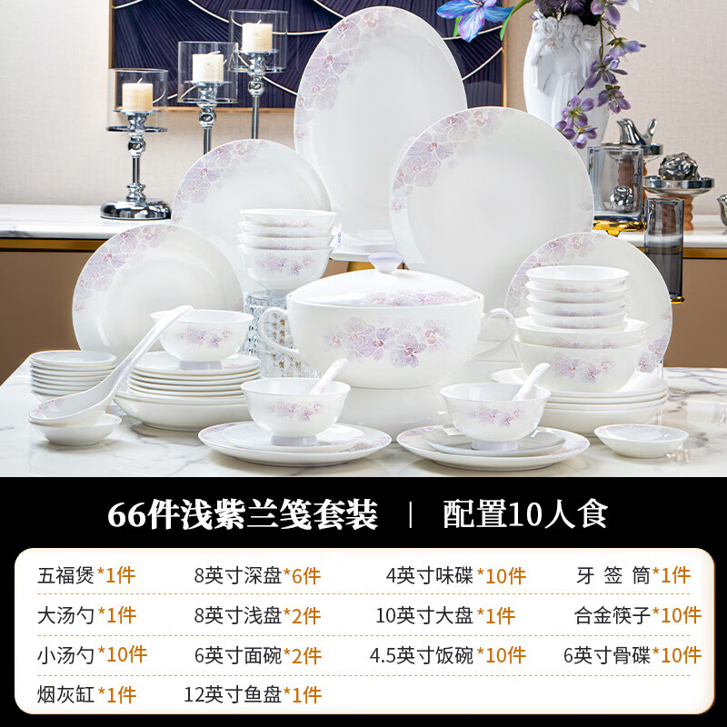 NINE CRANES Jingdezhen 2025 new high-end ceramic bowl set simple home gift light luxury bowl and plate set 66-piece set | high-end gift box | free shipping insurance