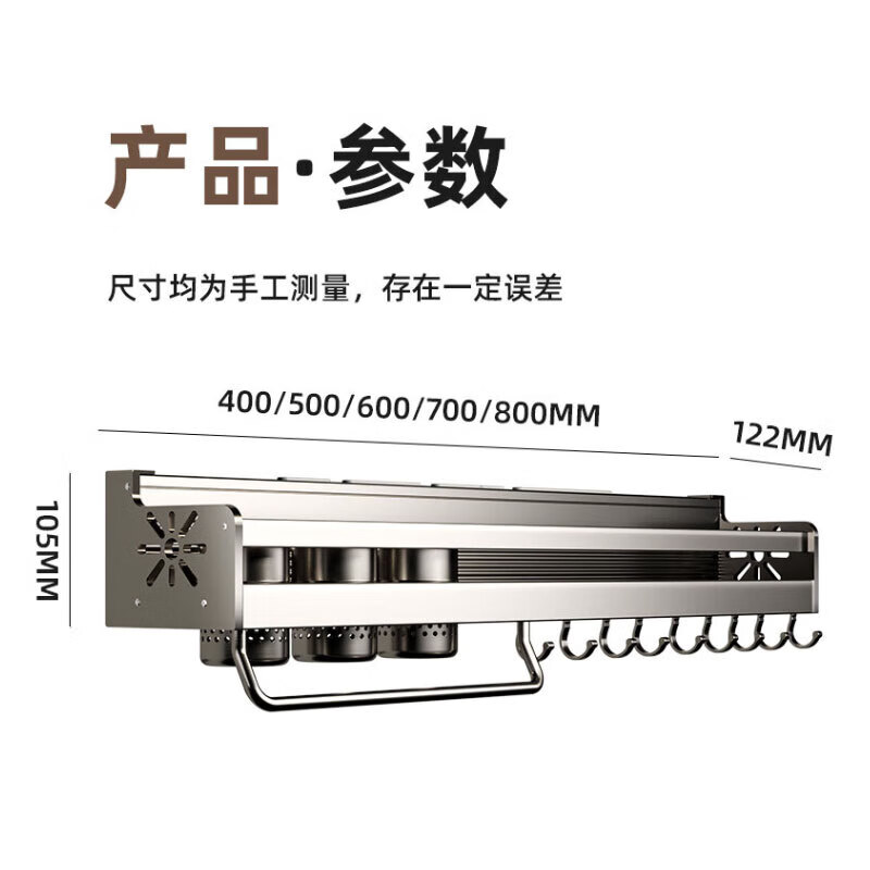 XDO kitchen rack wall hook spice rack knife holder multi-functional storage cabinet box without drilling