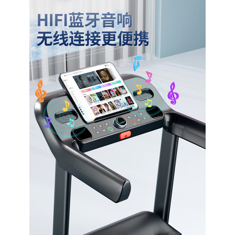 Xiaomi stone treadmill for home use, gym-specific, foldable, ultra-quiet, small, women's indoor, large, adjustable slope, luxury model/Bluetooth audio/multi-function