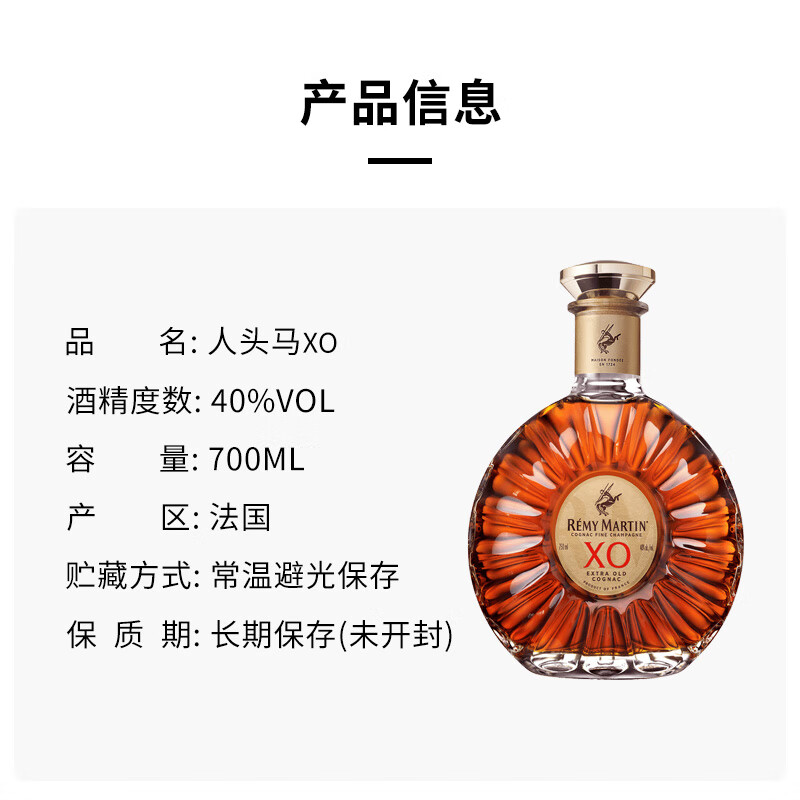 Remy Martin Premium CLUB Wildebeest XO Original imported wine Brandy Cognac New Year gift for the Year of the Horse Remy Martin XO 700mL 1 bottle