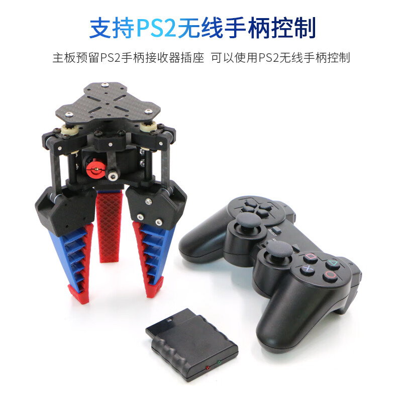 Yuechangsheng waterproof bionic flexible manipulator can grasp 100-20mm objects underwater mechanical claw clamp flexible manipulator (three fingers) + electronic control standard version