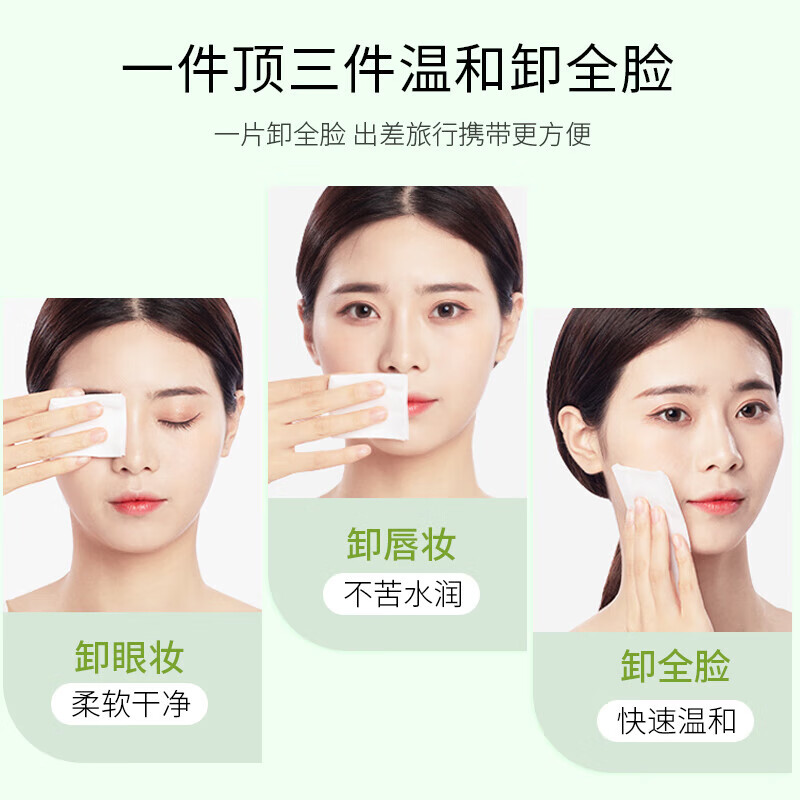 Bodybuilding Chuangyan Avocado Plant Extract Makeup Remover Wipes Gentle and Non-irritating Deep Cleansing Disposable Eye and Lip Remover New Avocado Makeup Remover Wipes 60 pieces 2 boxes