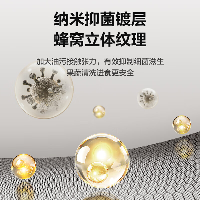 VATTI Honeycomb Nano Sink Large Single Slot S7 Stainless Steel Kitchen Dish Integrated Basin Washing Sink Side-mounted Multi-Function