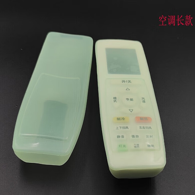 Suitable for remote control TV remote control protective cover TV remote control cover silicone protective cover remote control storage shell remote control shell cover HD transparent bear medium size