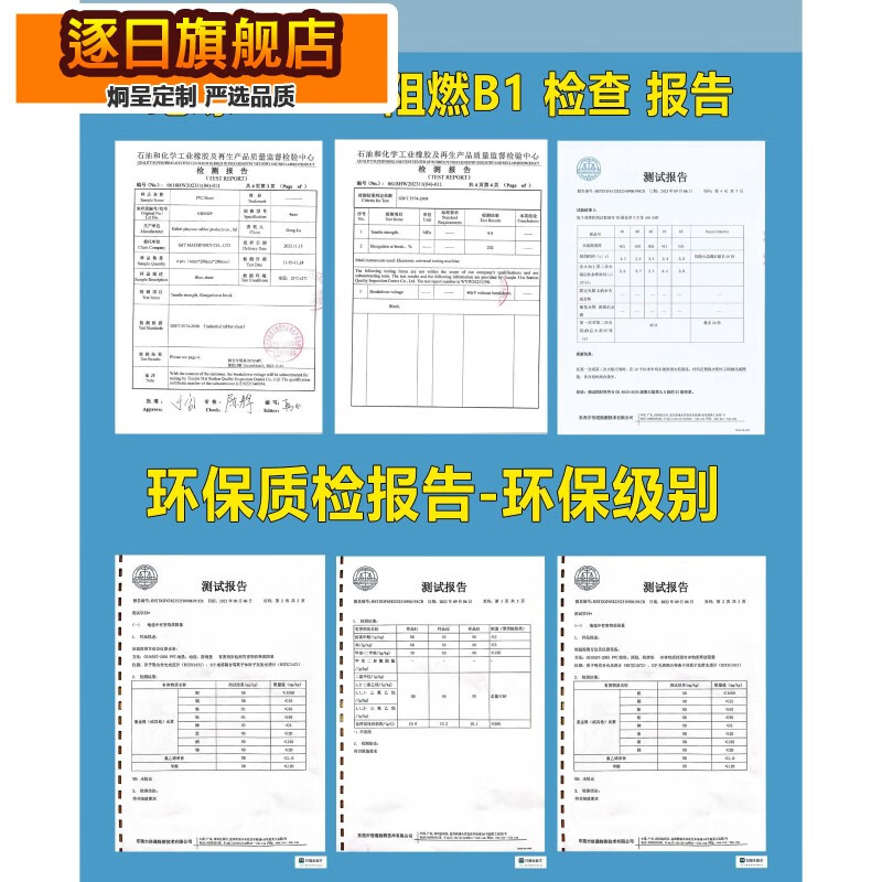 5MM thick rubber pad wear-resistant and non-slip power distribution room insulating rubber plate black beef tendon thickened industrial rubber floor pad gray herringbone 0.5 meters long supreme version 5.0mm 1 meter wide>