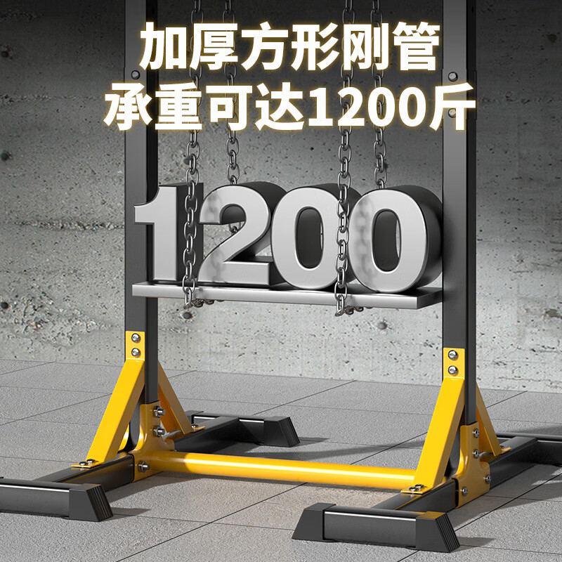 Bezu German quality pull-up rack floor-standing household horizontal bar adult pull-up trainer multi-functional indoor use upgraded I-shaped thickened floor-standing horizontal bar