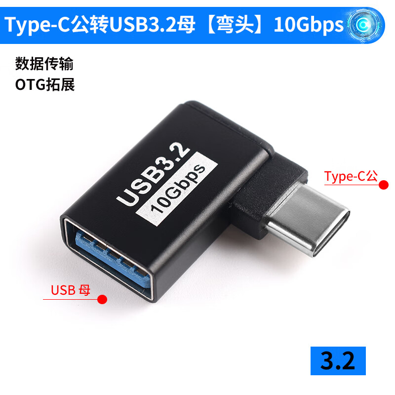 DZYJUSB adapter Typec male to female mobile phone tablet 40G Thunderbolt 3/4 data cable extension 90 degrees L-shaped U Type-C male to USB3.2 female elbow 10G no specifications