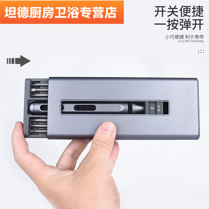 FANCYCHIC durable electric precision screwdriver multifunctional portable household mobile phone notebook disassembly tool set 50-in-1 set (aluminum box)