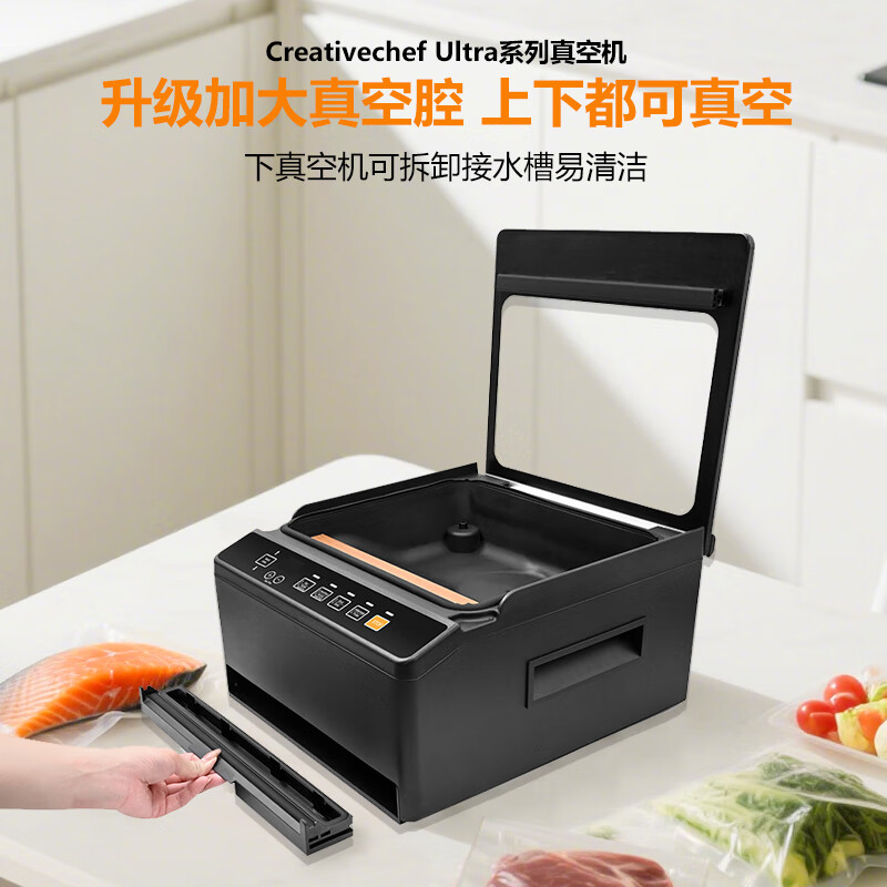Creativechef vacuum sealing machine, commercial vacuum packaging machine, large-scale high-suction vacuum sealing machine, chamber-type fully automatic food plastic sealing machine, dry and wet dual-use household packaging and sealing machine, top-equipped dual-compartment commercial model vacuum machine (VP160 Ultra)