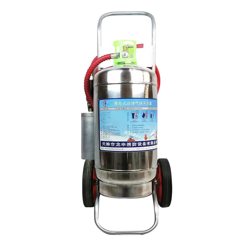 MJTZ25L hexafluoropropane trolley type fire extinguisher trolley type clean gas hand push type 25L 50L 25L hexafluoropropane