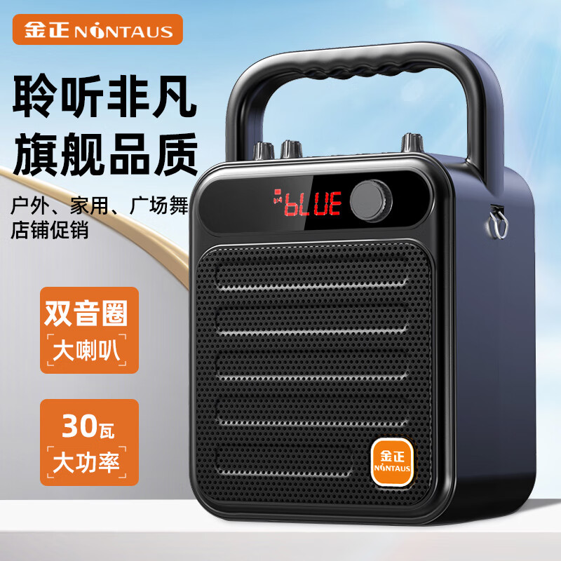 Jinzheng S59 Wireless Bluetooth Speaker Portable Outdoor K-Song with Microphone Subwoofer Music Player Card High Volume Square Dance Audio Amplifier All-in-one Dual Wheat Version