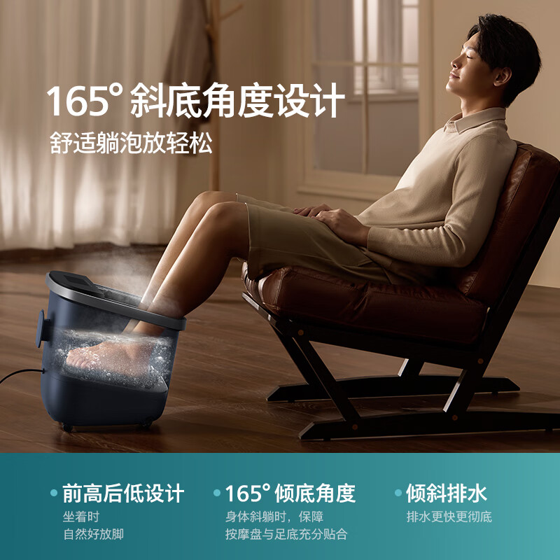 Philips (PHILIPS) foot bath tub, heated, constant temperature, fully automatic massage footbath, deep soaking, UV deep sterilization 3214F, practical birthday gift for new year