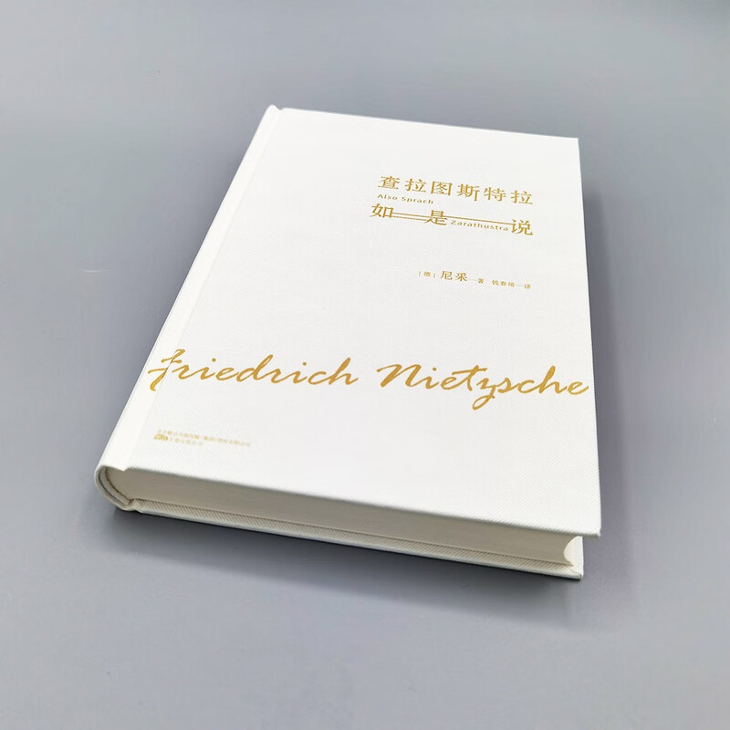 Ideological Vision Translation Series 