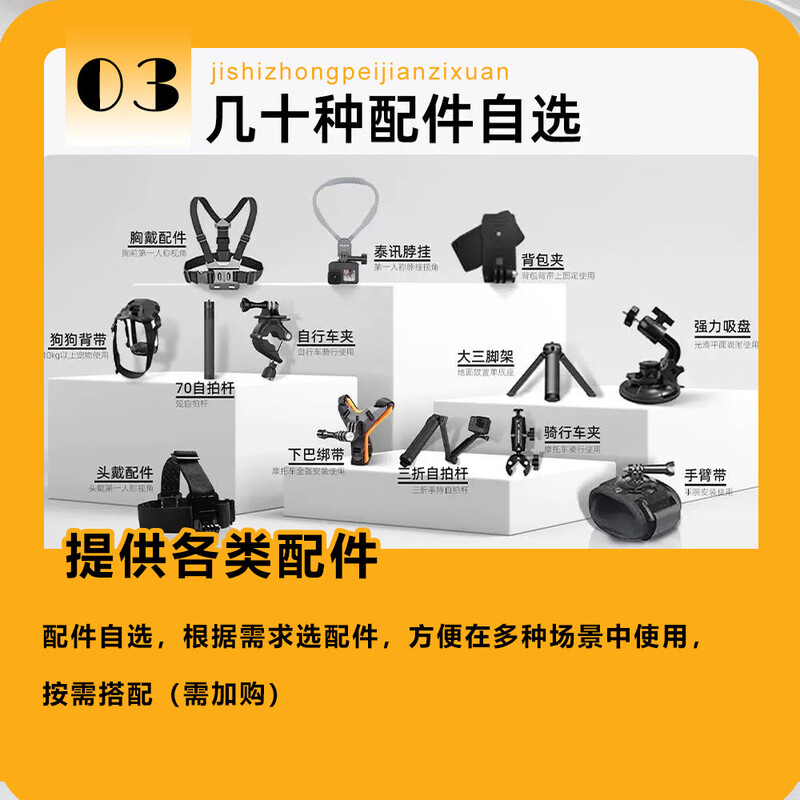 DJI pocket3 rental free rental gimbal pocket sports handheld camera Vlog outdoor travel anti-shake shooting standard set 4 days