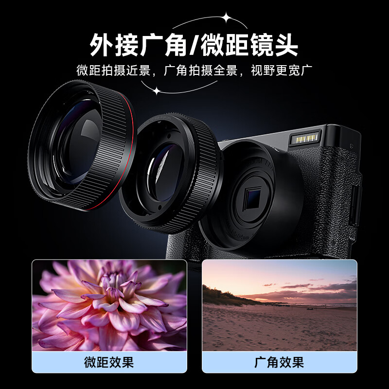 SONGDIAN digital camera replaces ccd entry-level fool mirrorless vlog video student flip selfie camera DC101AF 64G memory