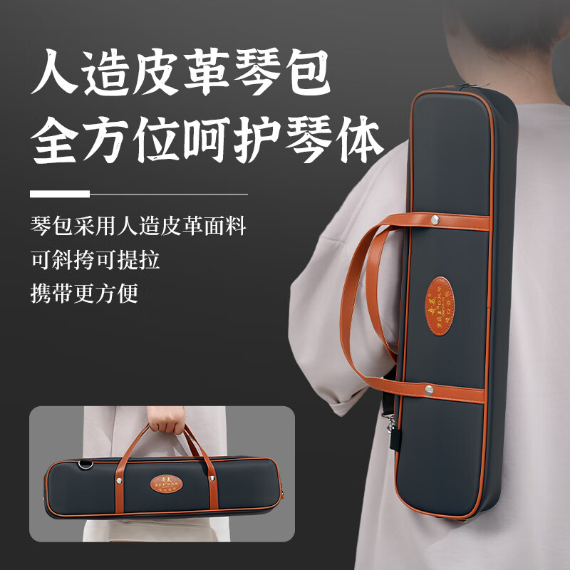 Chimei 37-key Teaching Recommendation Delvado Mouth Organ (Imported Gongs, Leather Soft Case, With Playing Instructions)