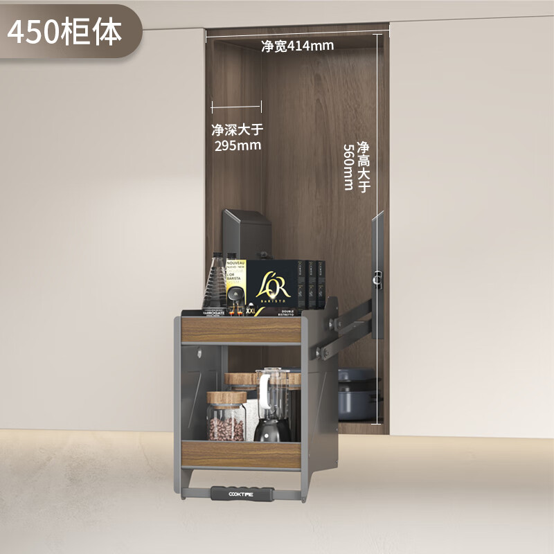Oluoxun wall cabinet pull basket kitchen cabinet lift pull basket kitchen pull-down basket wall cabinet seasoning storage drop-down basket 450 cabinet
