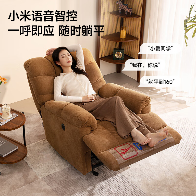 Chivas (CHEERS) first class cloth single chair fabric sofa living room voice manual function furniture Chivas Regal 30728 Jiaocha