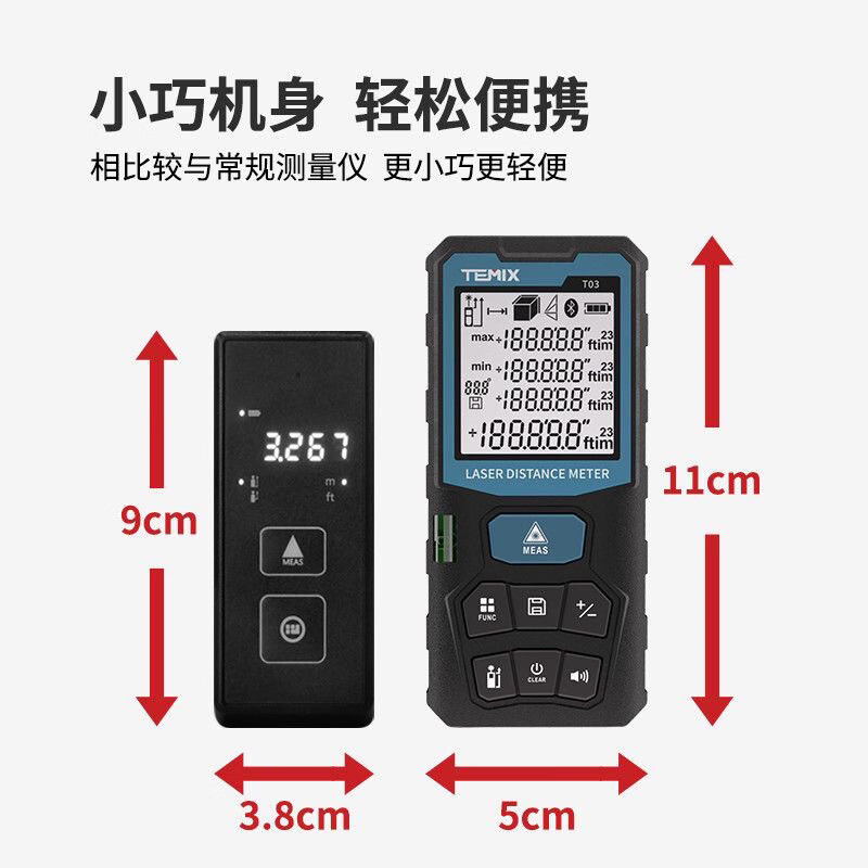 Sanqihu indoor laser rangefinder high-precision distance measurement electronic ruler K50+50 meter range+battery