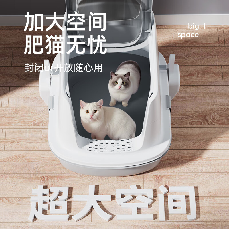 HELLOJOY cat litter box fully enclosed large cat toilet anti-splash cat litter box cat sand box cat litter box gray