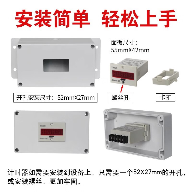 Industrial timer accumulative timer industrial equipment work timing 220V24V12V power timer electronic 24V power supply short circuit timing one size fits all