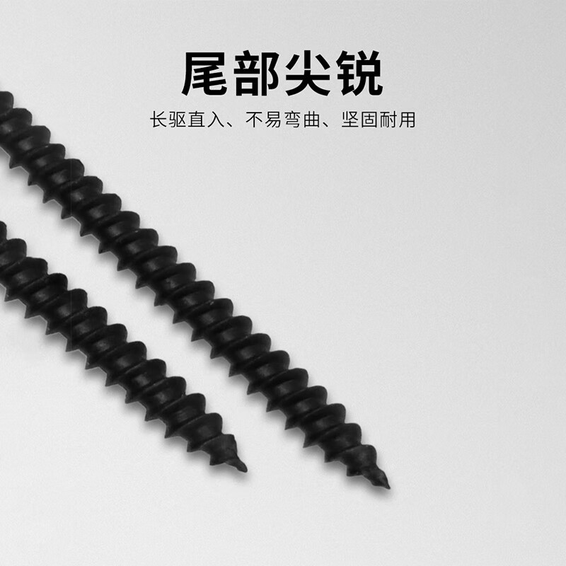 Thousand-speed wheel high-strength dry wall nails self-tapping screws gypsum board cross flat head self-tapping wood screws M3.5*25 (about 355 pieces per pound)
