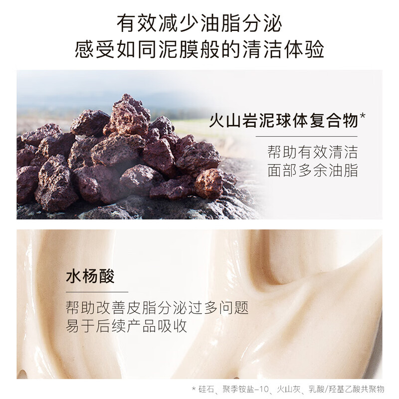 Innisfree Volcanic Foam Facial Cleanser 150g*3 Men's Oil Control Women's Refreshing Salicylic Acid Foam New Year's Day Gift