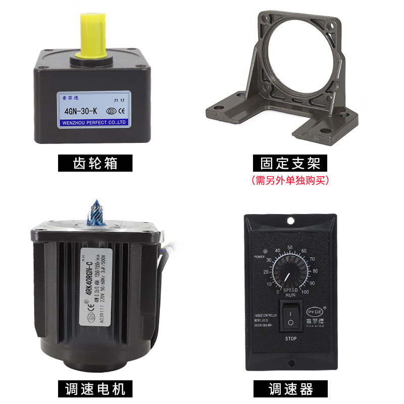 Yue Changsheng 40W 220V AC reduction motor 4RK40RGN reversible speed motor high torque metal gearbox motor motor + gearbox 4GN30K (0-41 revolutions per minute 40W motor + speed regulator