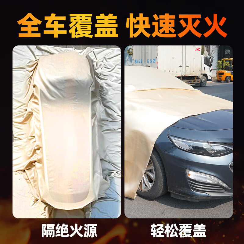 Fire blanket, high silicon oxygen fire blanket, industrial welding special insulation cloth, high temperature resistant flame retardant cloth, fireproof cloth 3mx4m, battery car fire blanket 430g_no thorns