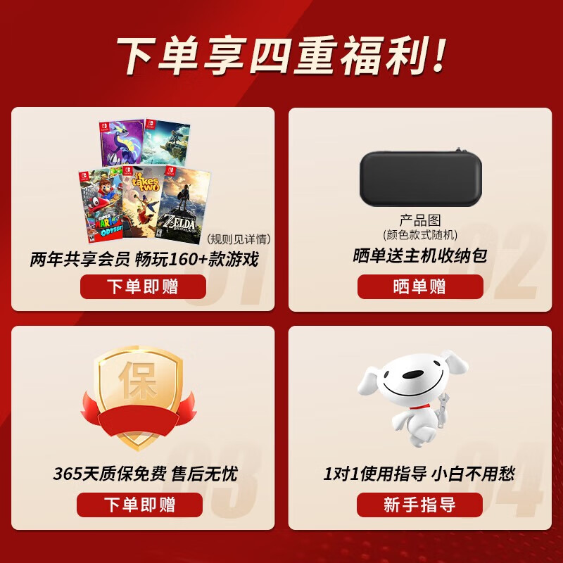 Nintendo (Nintendo) domestic bonded warehouse Switch2/1st generation OLED/enhanced battery life Japanese version/Hong Kong version portable home ns somatosensory game console handheld Hong Kong version switch2 international multi-language bonded (gift to shared members)