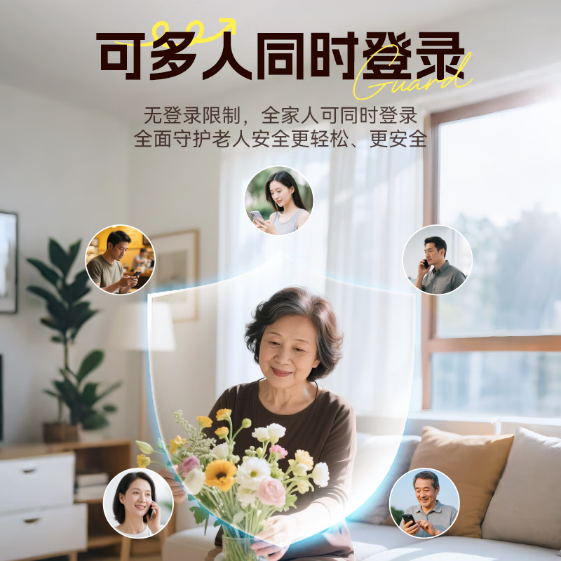 Wisdom for the elderly and children GPS positioning tracker micro dementia anti-lost artifact tracking locator call