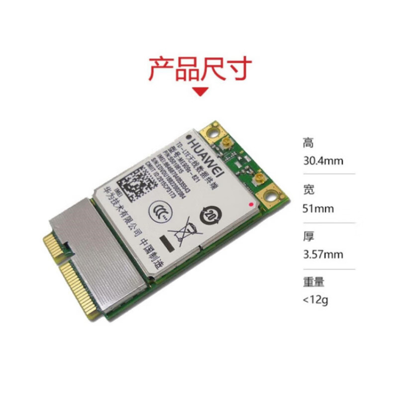 Supply original 4G LTE module ME909S-821 ME909S-821a ME906E M.2 interface package ME909S-821 general standard