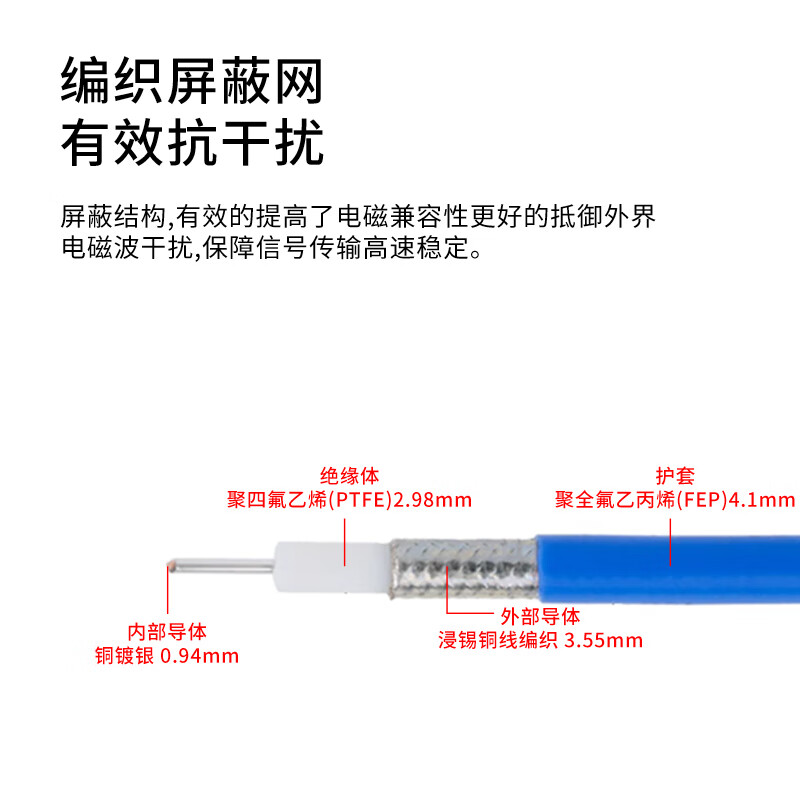 Menitian SMA male inner needle to SMA curved male inner needle RF connection cable RG402/141 semi-flexible high frequency 18G extension cable 15 meters RT-SMAJWJ/RG402-150