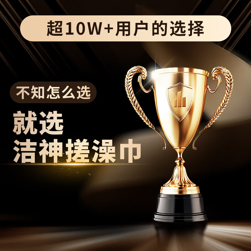 Jieshen Men's Special Bath Towel Strong Grit Bath Magic Tool for Exfoliating and Exfoliating Subcutaneous Mud