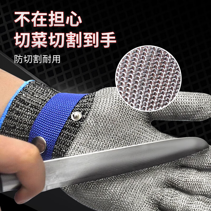 Steel wire cut-resistant gloves with level 9 stab-proof, five-finger stainless steel cut-resistant, wear-resistant for cutting meat, fish and vegetables, outdoor carpentry site protective industrial-grade labor protection gloves, 10 pieces, free nylon gloves, strengthened steel wire cut-proof