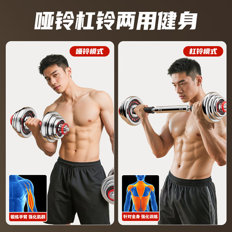 Huaya Electroplated Dumbbell Men's Fitness Home Equipment Arm Muscle Training Adjustable Pure Iron Yaling Set Combination Beginner 15KG One Pair (7.5KG*2 Only) Dumb Barbell Dual-Purpose