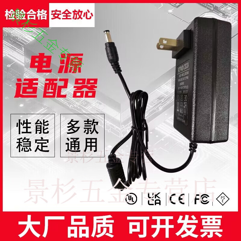 48V1A2A power adapter 0.2A0.35 wireless POE router power cord universal 0.38A50V0.5A 48V0.35A