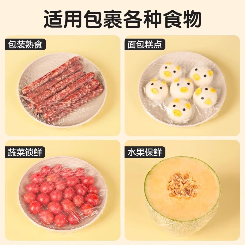 Camellia cling film sleeve elastic food grade disposable cling film cover self-sealing refrigerator cling film bag official authentic flagship store transparent cling wrap 2 packs of 200 pieces