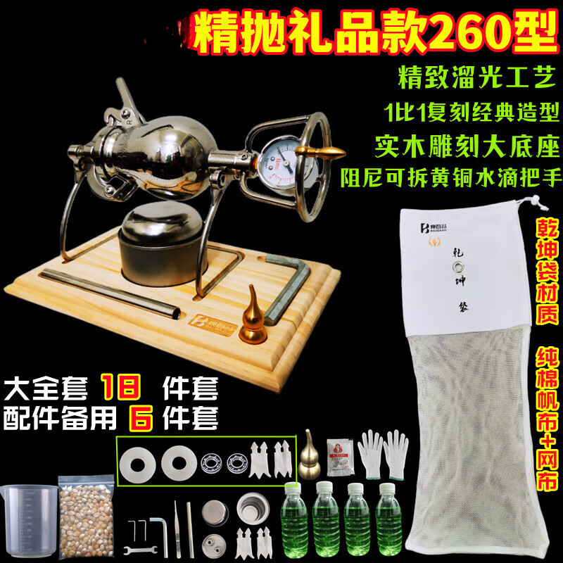 304 stainless steel household mini popcorn machine grain amplifier harvest popcorn machine small household U-shaped curved beam (400 ml) * safety valve type