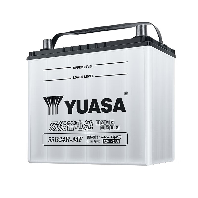 Yuasa car battery 55B24L-MF low maintenance 12v lead-acid battery Beidou Star Civic trade-in