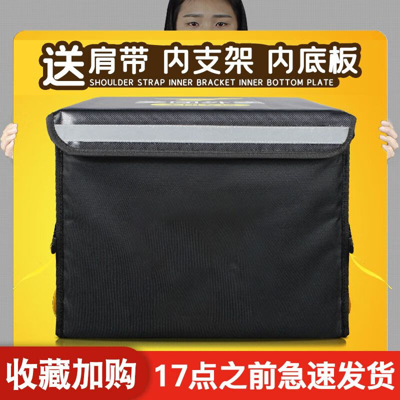 Meituan insulated take-out box, food delivery box, vehicle-mounted foam box, commercial stall refrigerated, locked, waterproof rider equipment crowdsourcing 30-liter box (suitable for part-time job/pedal placement) Package 2 Bracket + Pad + Partition