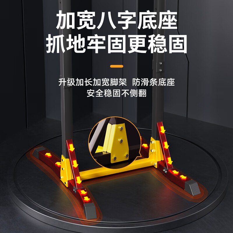 Feble horizontal bar indoor pull-up device for home adult students' high school entrance examination floor-standing double-bar stretching exercise pull-up rack Upgraded eight-figure base 11-level adjustable + thickening + 1 pair of hooks High-strength load-bearing / does not take up space / does not roll over