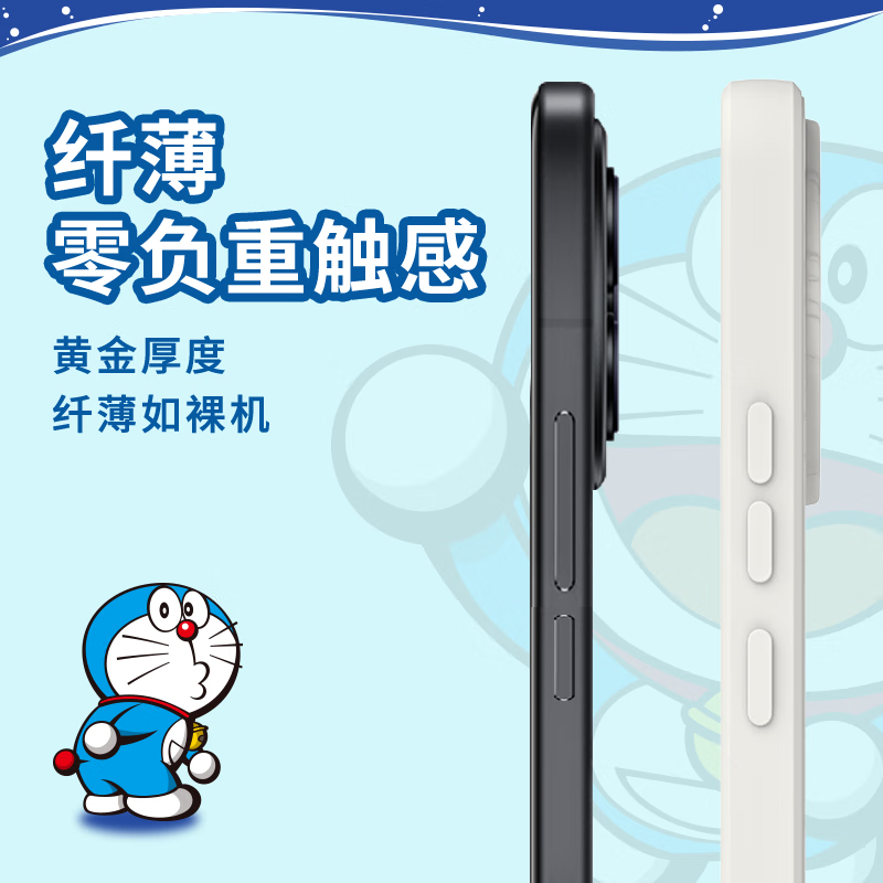 Pure color suitable for Xiaomi Civi5pro mobile phone case civi 5pro protective cover Doraemon all-inclusive silicone anti-fall boy and girl couple cartoon cute soft case-Smiling Doraemon