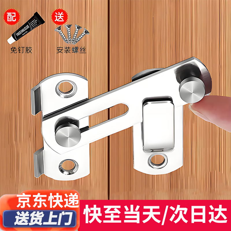 Honggong punch-free lock bathroom sliding door lock latch anti-theft room door buckle toilet hasp door latch large flat door latch