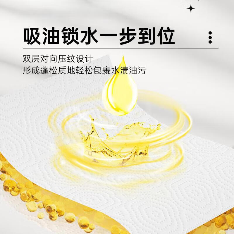 Kitchen paper towels, thickened food grade kitchen paper, hanging removable rags, washable and oil-absorbing (randomly packaged), kitchen paper towels, 2 layers, 200 pumps*1 pack