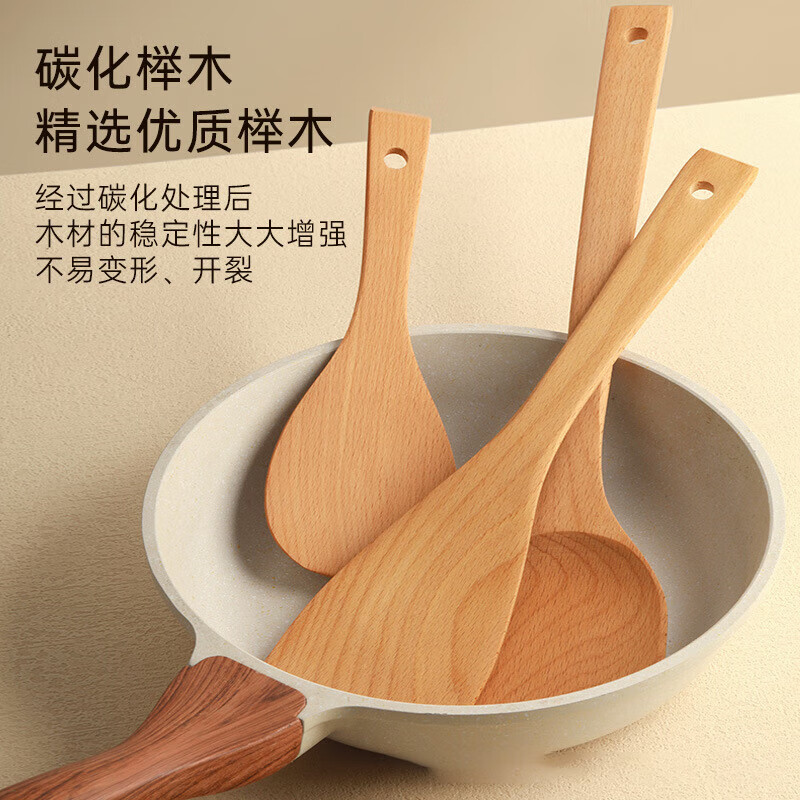 PINYU carbonized beech wood spatula, frying spatula and rice spatula set, special wooden cooking spatula for non-stick pans