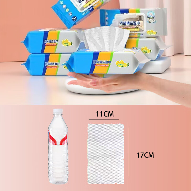 Kitchen wipes, household powerful oil removal, oil absorption, water absorption, thickened lazy rag, hygienic cleaning paper, basic model, 1 pack of 80 wipes